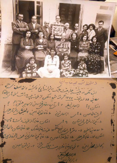 دستخط شهید مجید جناب امینی
این عکس در هیئت جوار بیت مبارک در شیراز در تاریخ دوشنبه 2 شهرالعظمة سنه ۱۱۰ ، مطابق ۲۸ اردیبهشت ۱۳۳۲ گرفته شد